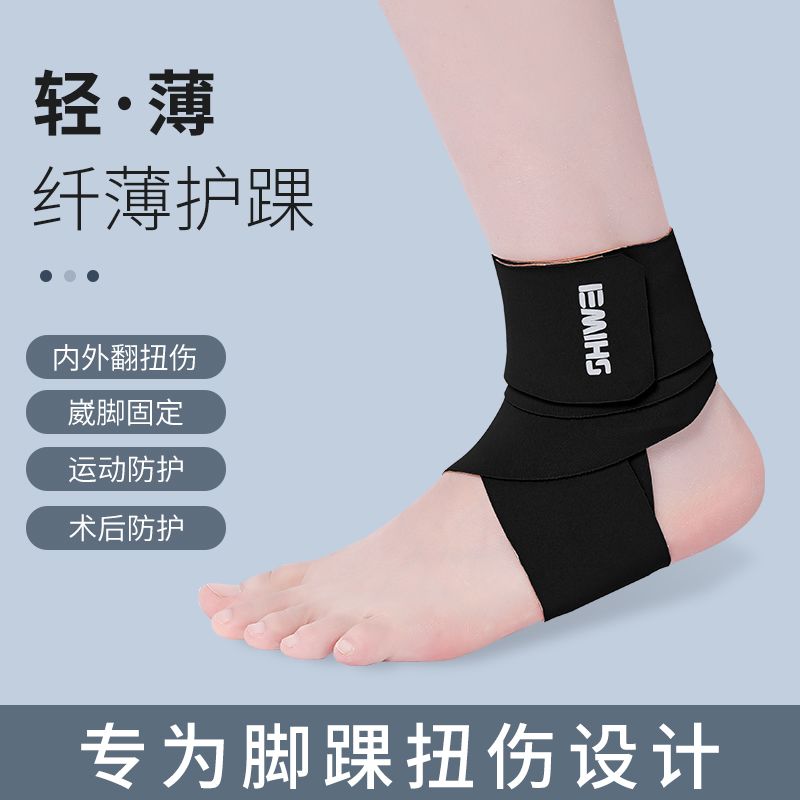 Running Recovery Gear - Suporte para tornozelo para prevenir entorses,