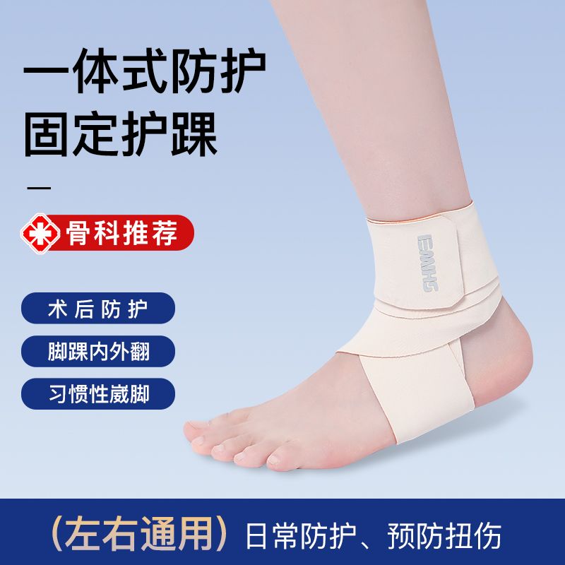 Suporte para tornozelo para pr - Running Recovery Gear avaliação e preço