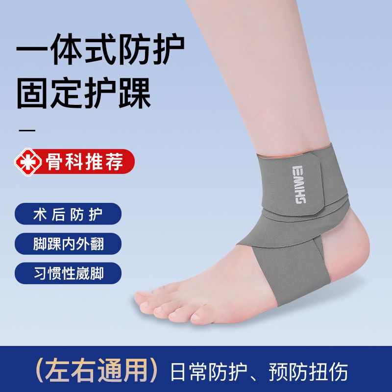 Suporte para tornozelo para pr - Running Recovery Gear avaliação e preço