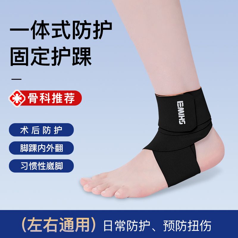 Suporte para tornozelo para pr - Running Recovery Gear avaliação e preço