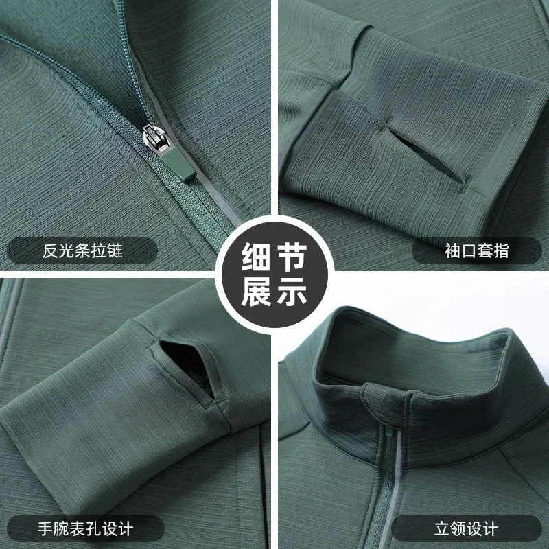 Jaquetas de treinamento de cor - Running Gear Jacket avaliação e preço